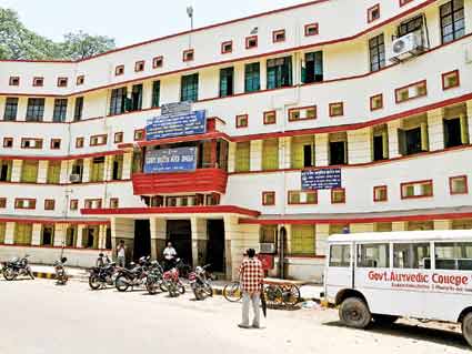 Government Ayurvedic College Has No Facilities Patna News